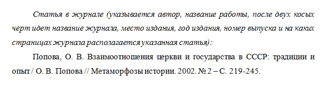 Курсовая работа: Москва в истории науки и техники